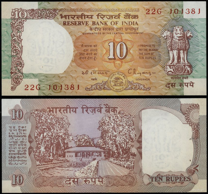 Indie, 10 rupii, bez daty (1992)