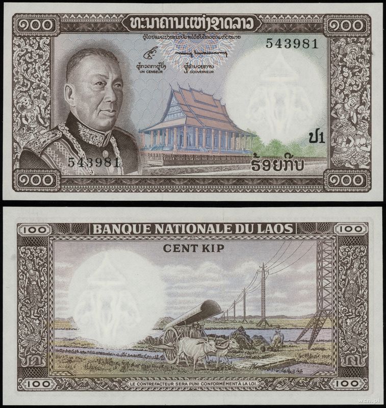Laos, 100 kip, 1974