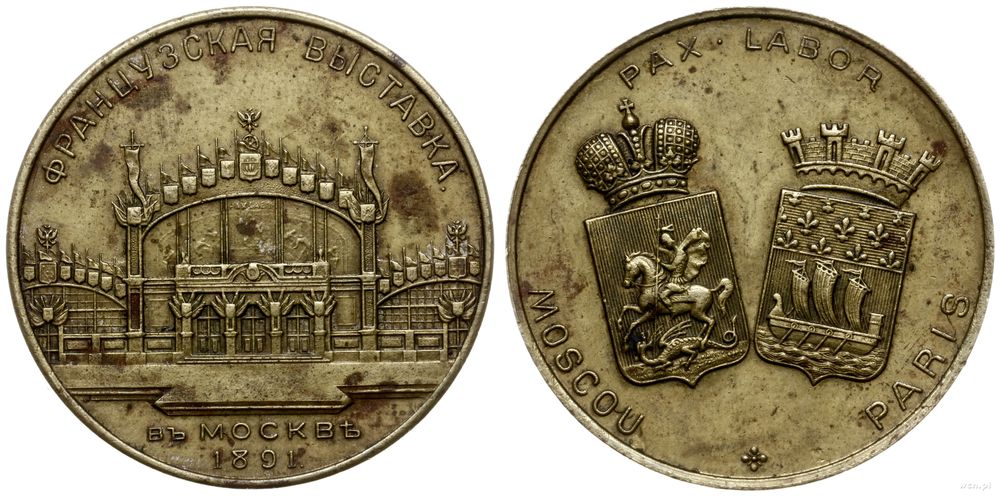 Rosja, medal - Wystawa Francuska w Moskwie, 1891