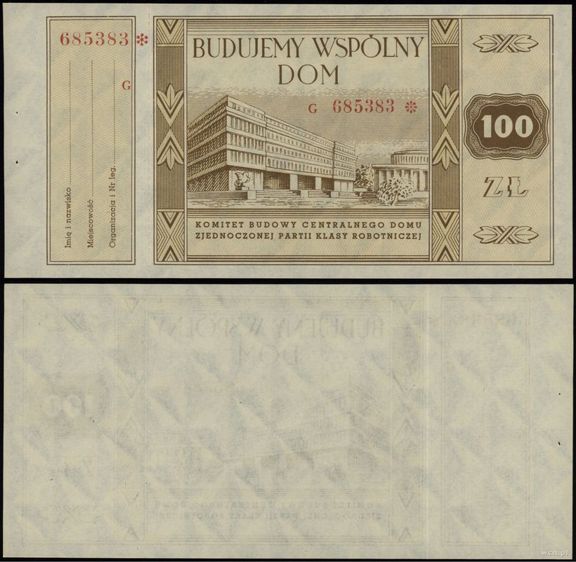 Polska powojenna 1944-1952, cegiełka na 100 złotych