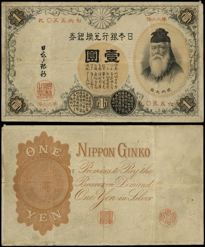 Japonia, 1 yen srebrem, bez daty (1889)