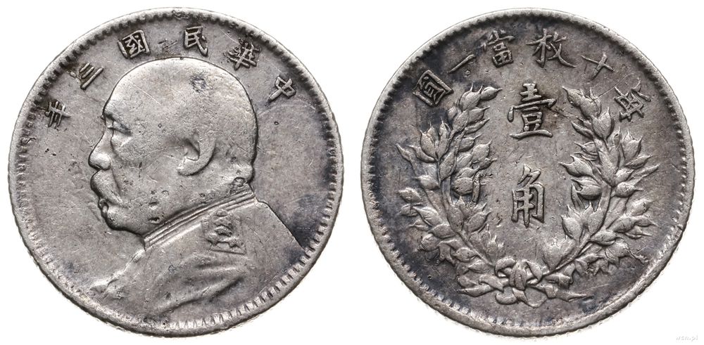 Chiny, 10 centów, 1914 (rok 3)