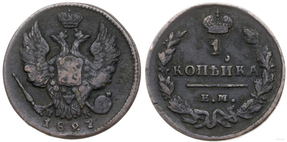 Rosja, kopiejka, 1827 EM / HK