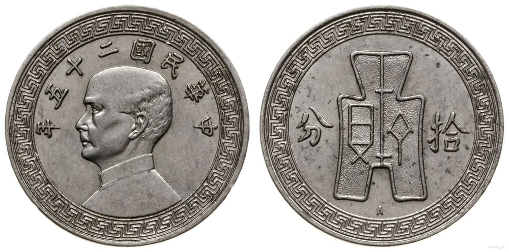 Chiny, 10 centów (1 chiao), 1936 A