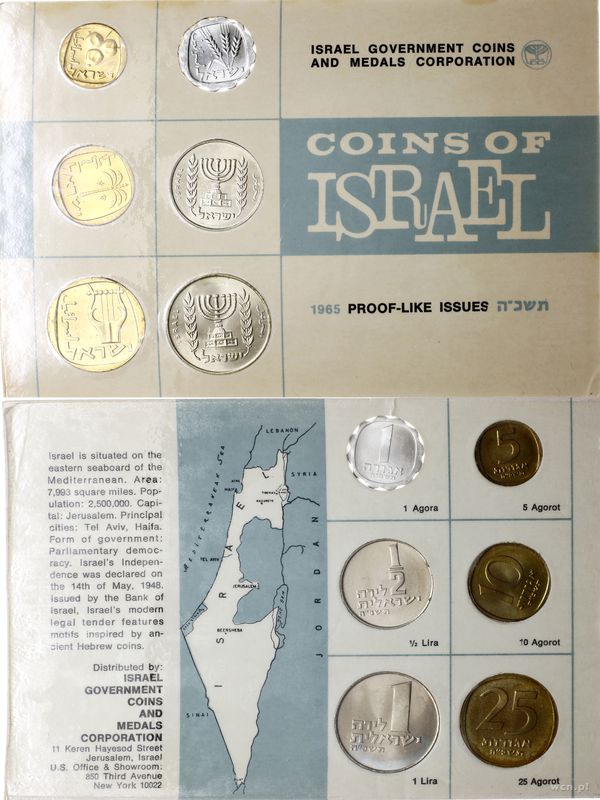 Izrael, zestaw rocznikowy, 1965