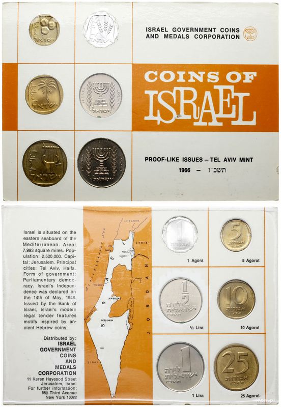Izrael, zestaw rocznikowy, 1966