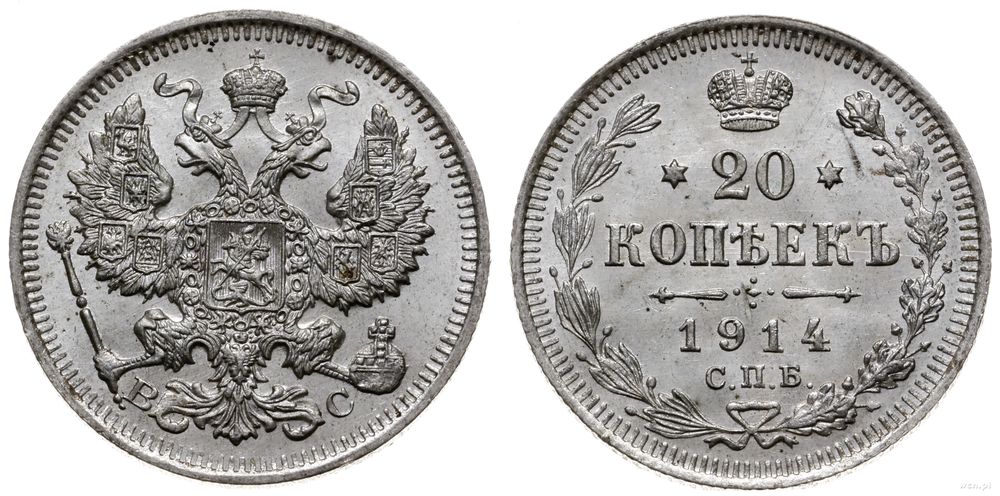 Rosja, 20 kopiejek, 1914 BC