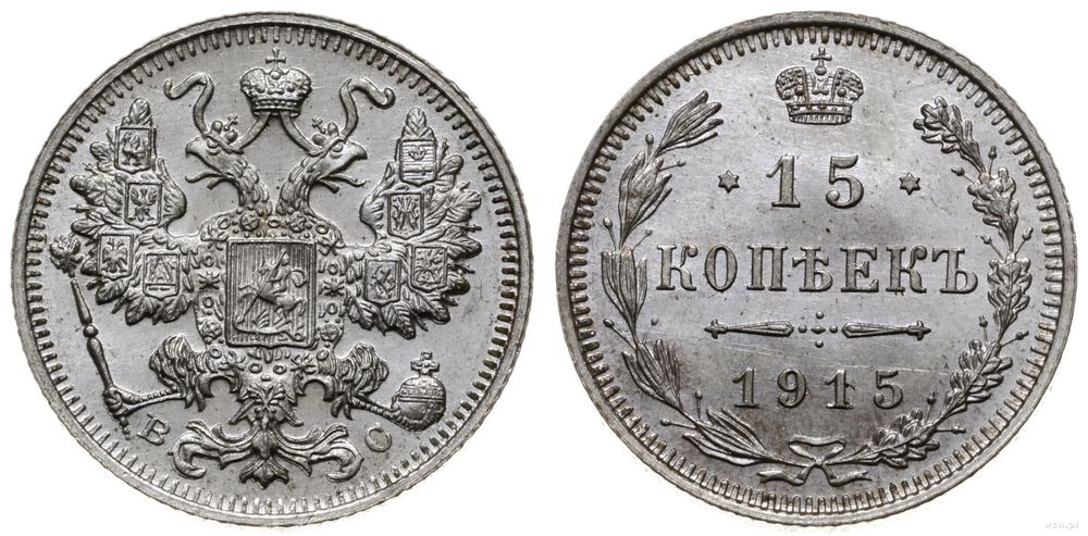 Rosja, 15 kopiejek, 1915 BC