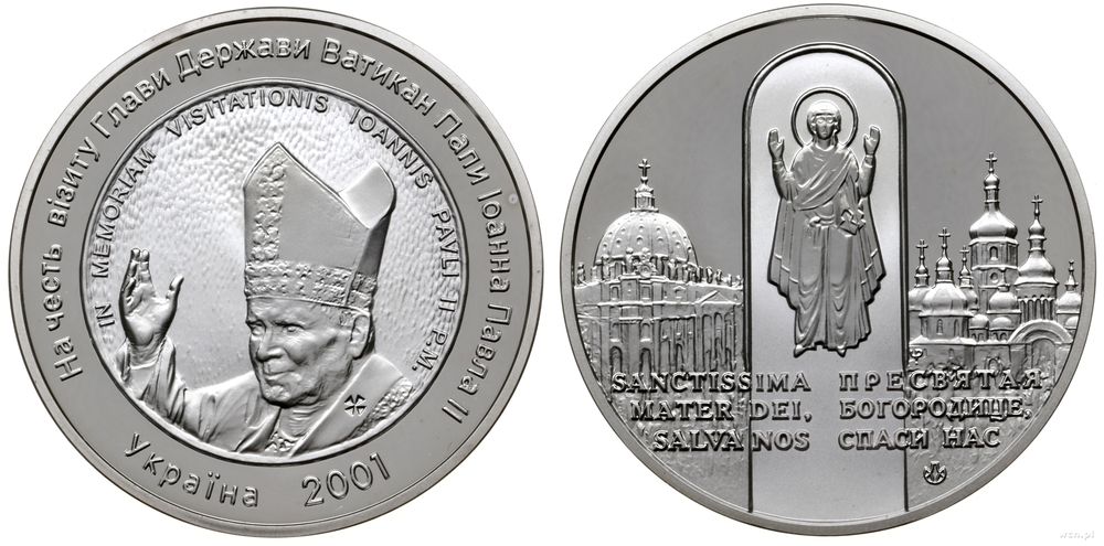 Ukraina, Medal na pamiątkę wizyty Jana Pawła II na Ukrainie, 2001