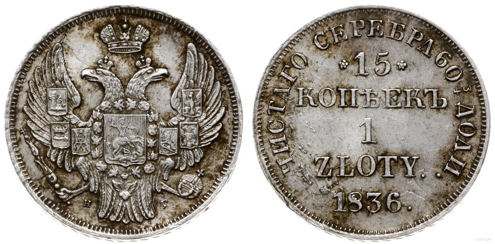 Polska, 15 kopiejek = 1 złoty, 1836 НГ