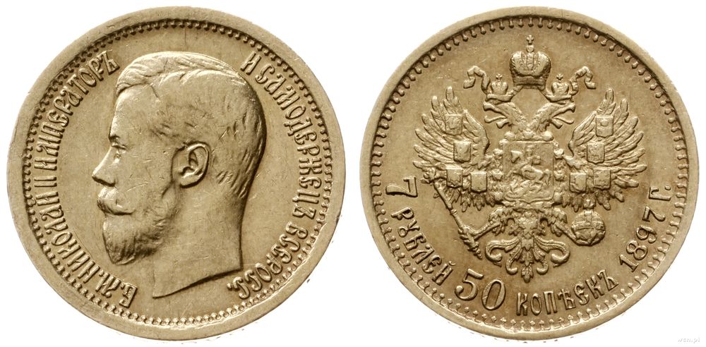 Rosja, 7 1/2 rubla, 1897 A•Г