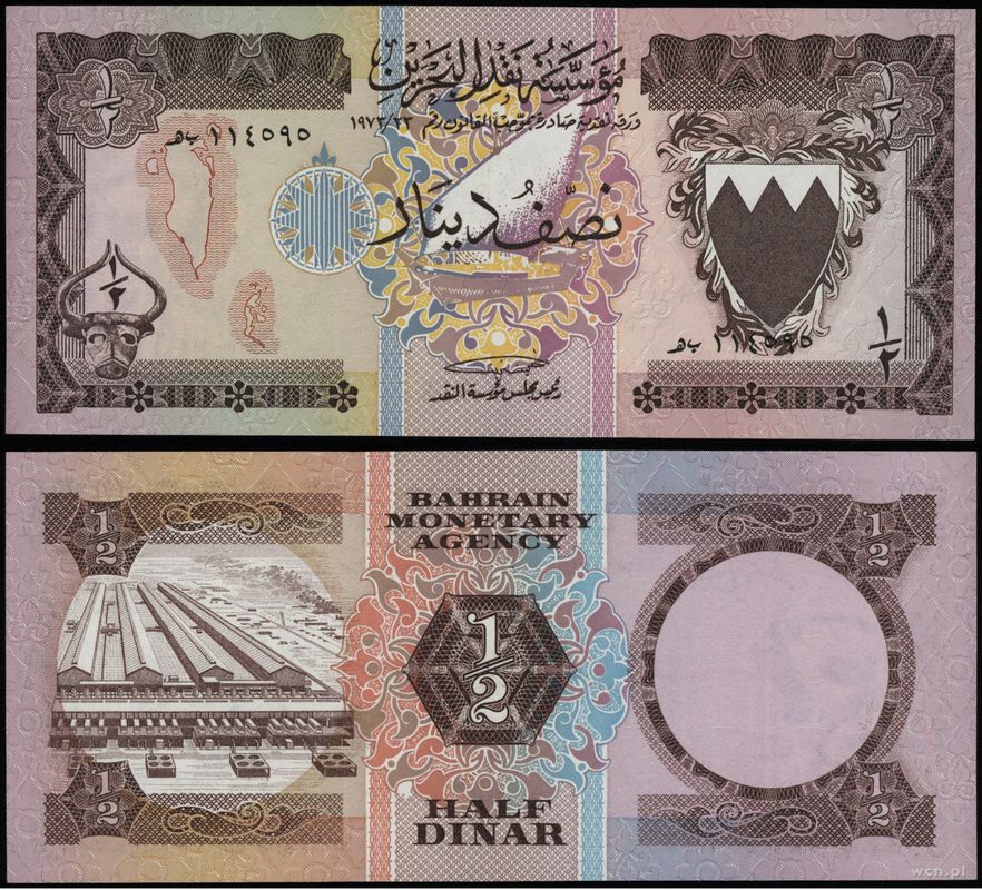 Bahrajn, 1/2 dinara, 1973