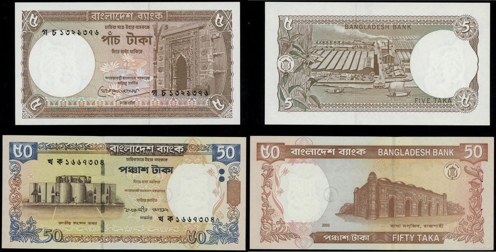 Bangladesz, zestaw: 5 i 50 taka, 1981, 2003