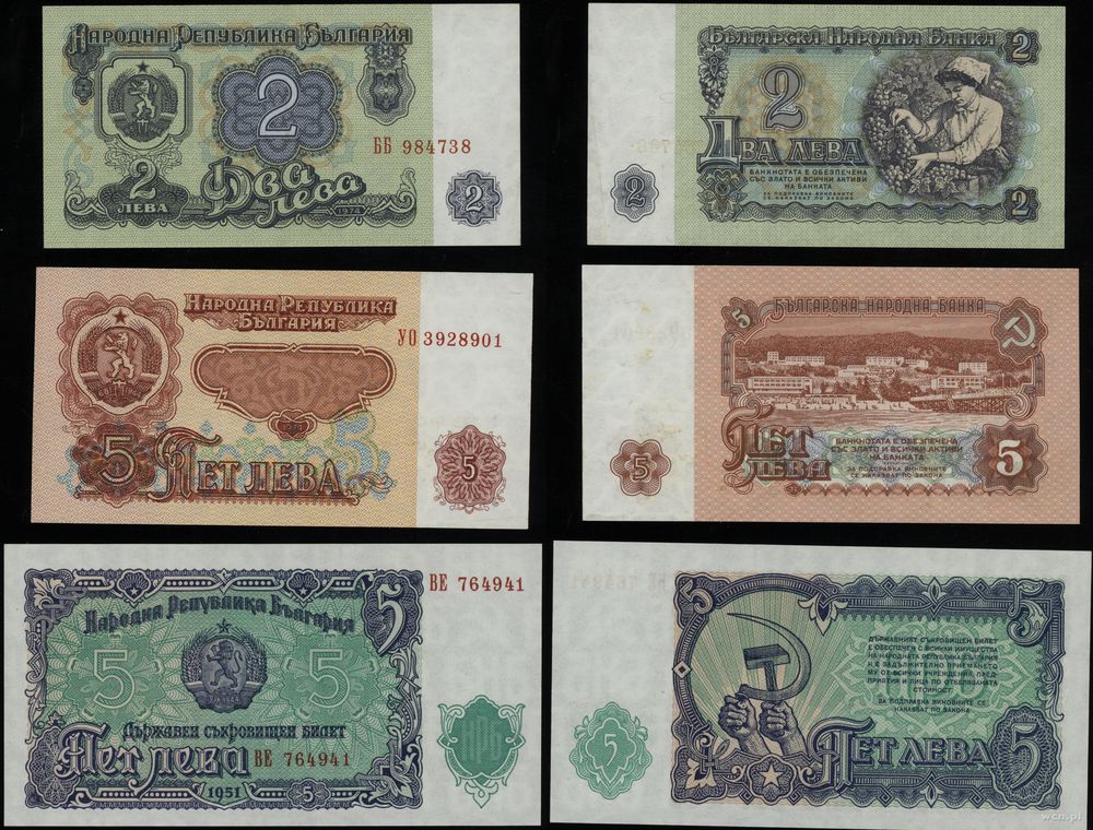 Bułgaria, zestaw 2, 2 x 5 lewa, 1954-1974