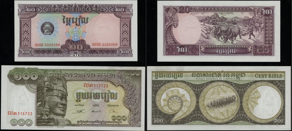 Kambodża, zestaw 20, 100 riels
