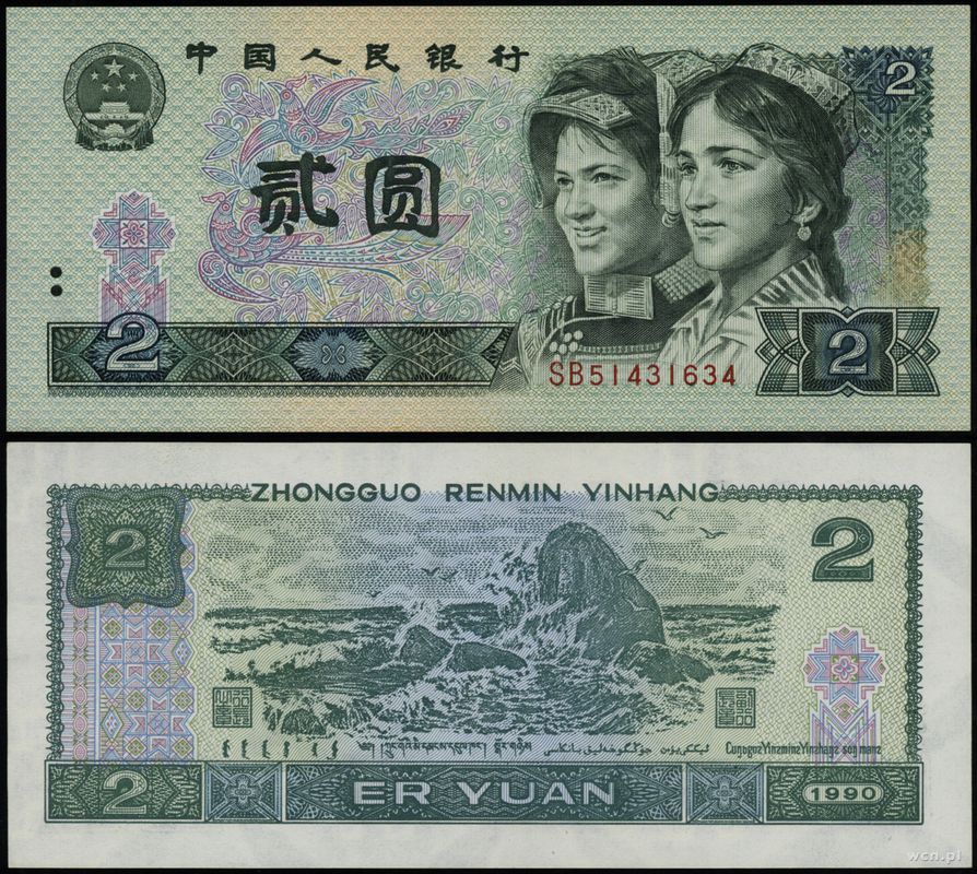 Chiny, 2 yuany, 1990