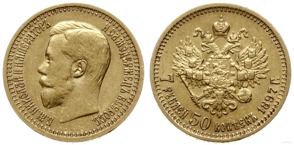 Rosja, 7 1/2 rubla, 1897 AГ