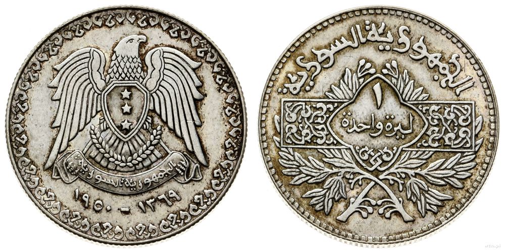 Syria, 1 lira, 1950