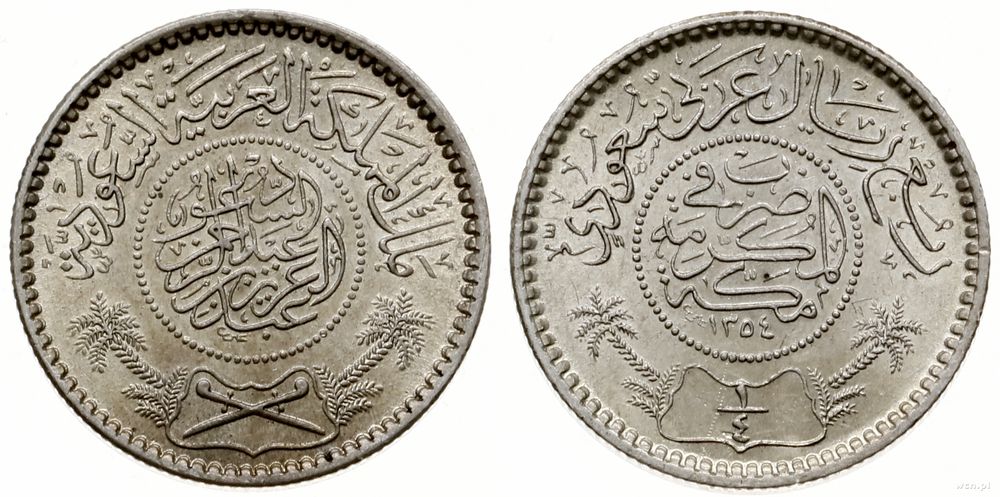 Arabia Saudyjska, 1/4 riyala, 1935 (AH 1354)