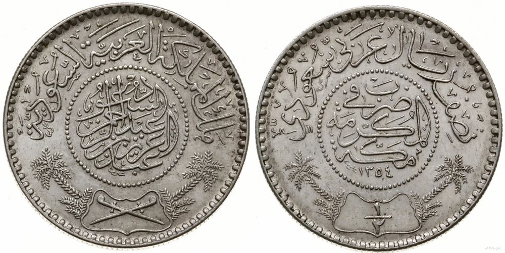 Arabia Saudyjska, 1/2 riyala, 1935 (AH 1354)