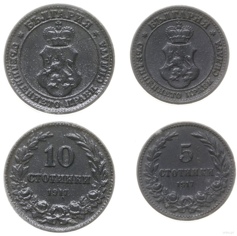 Bułgaria, lot 2 monet, 1917