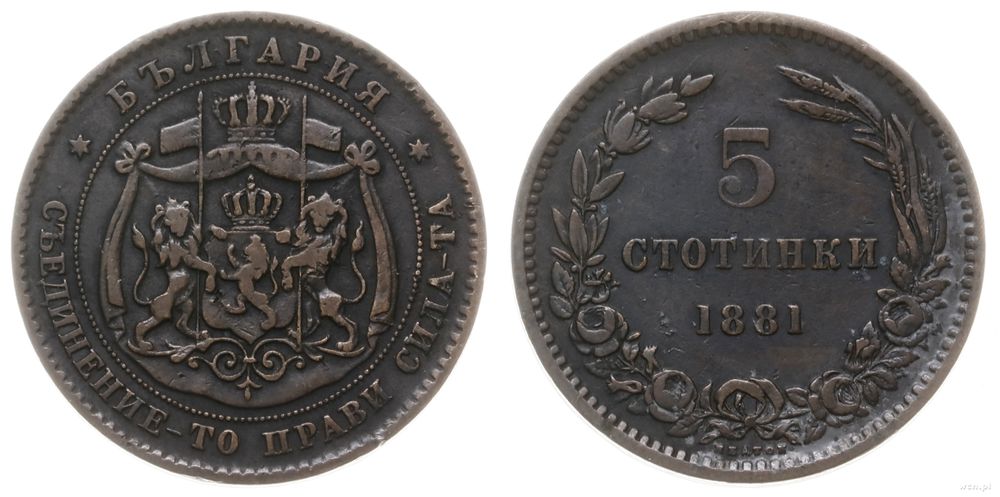 Bułgaria, 5 stotinek, 1881