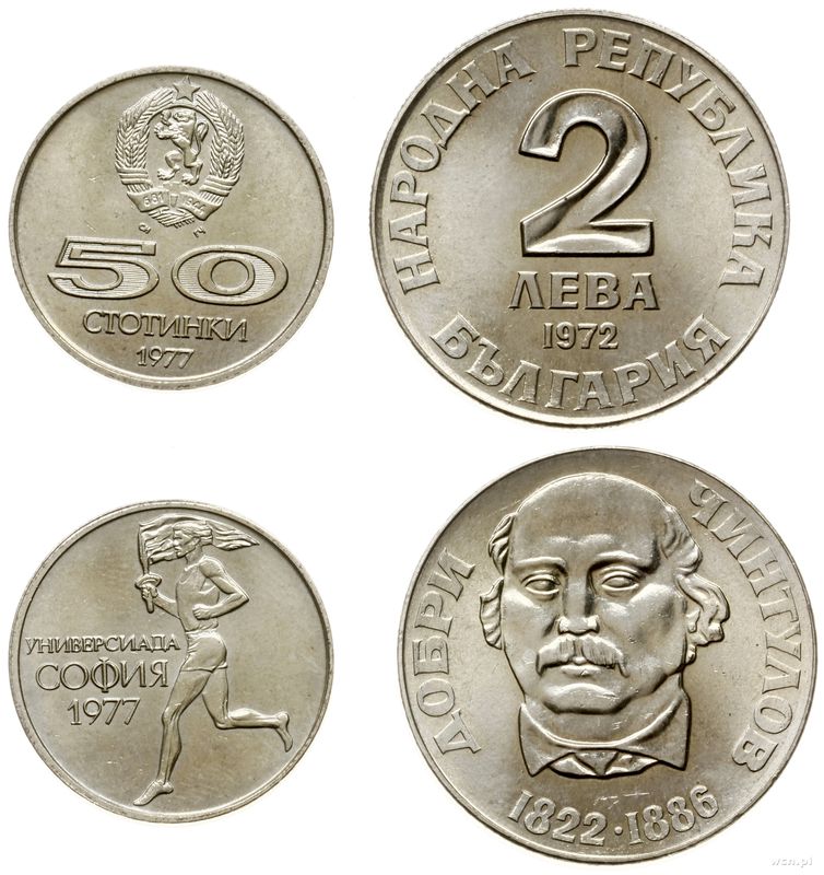 Bułgaria, zestaw 2 monet