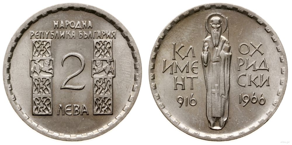 Bułgaria, 2 lewy, 1966