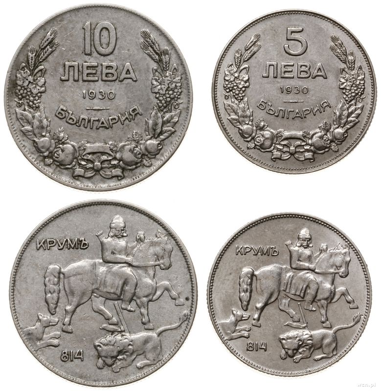 Bułgaria, zestaw 2 monet, 1930
