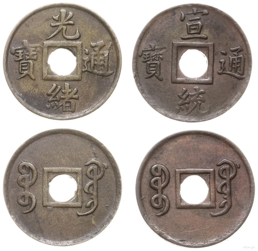 Chiny, lot 2 x 1 cash, bez daty (lata 1906-1911)