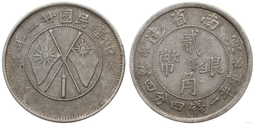 Chiny, 20 centów, 1932