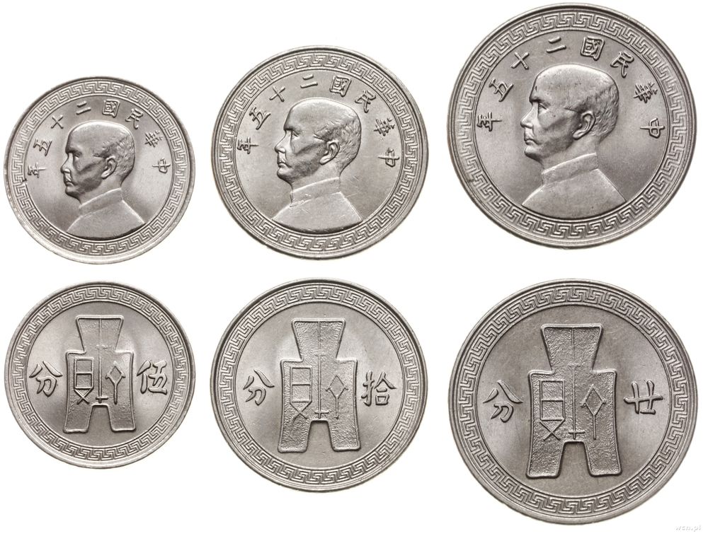 Chiny, zestaw 3 monet, 1936 (rok 25)
