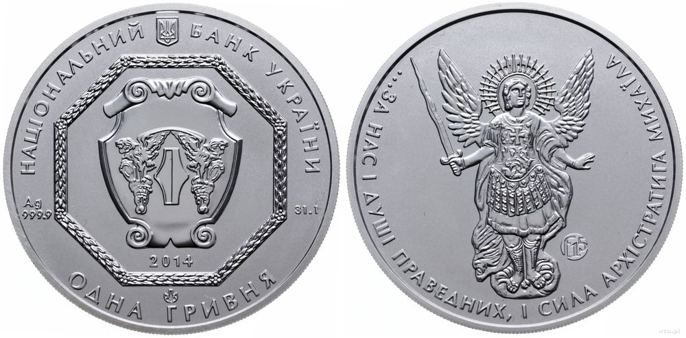 Ukraina, 1 hrywna, 2014