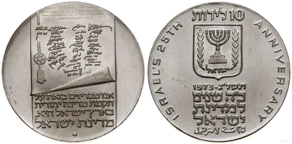 Izrael, 10 lirot, 1973