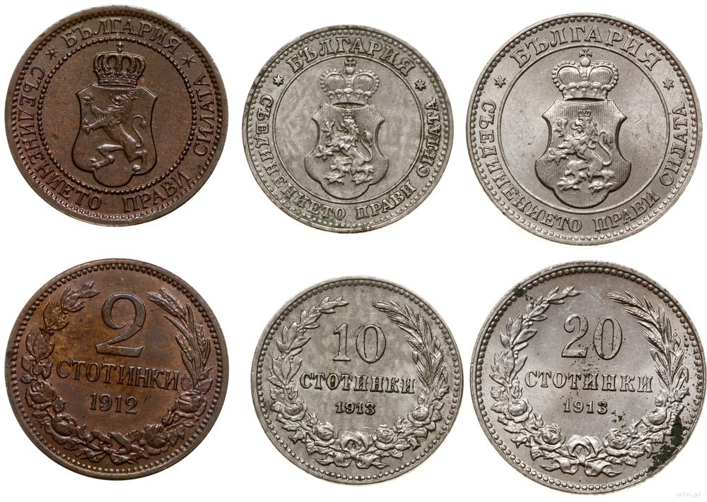 Bułgaria, zestaw 3 monet