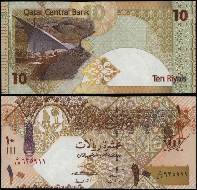 Katar, 10 rials, 2008