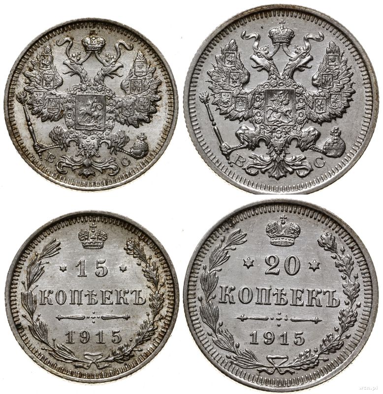 Rosja, zestaw 2 monet, 1915