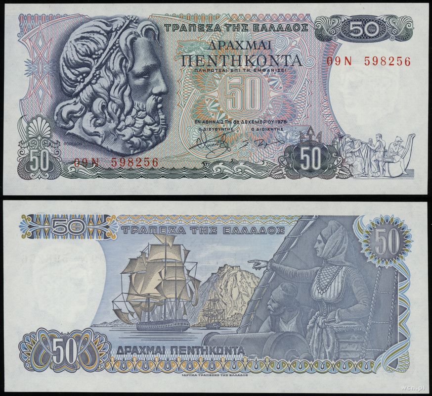 Grecja, 50 drachm, 08.12.1978