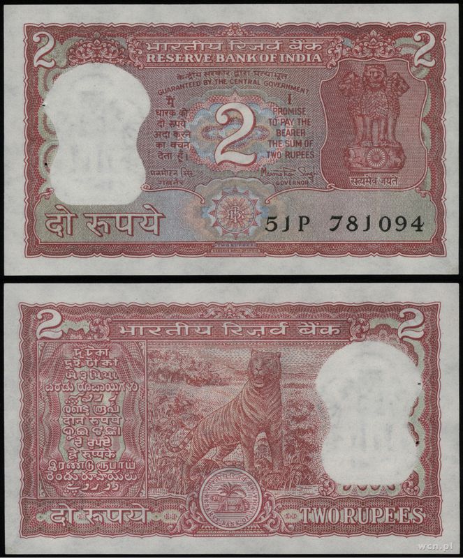 Indie, 2 rupie, bez daty (1984-1985)