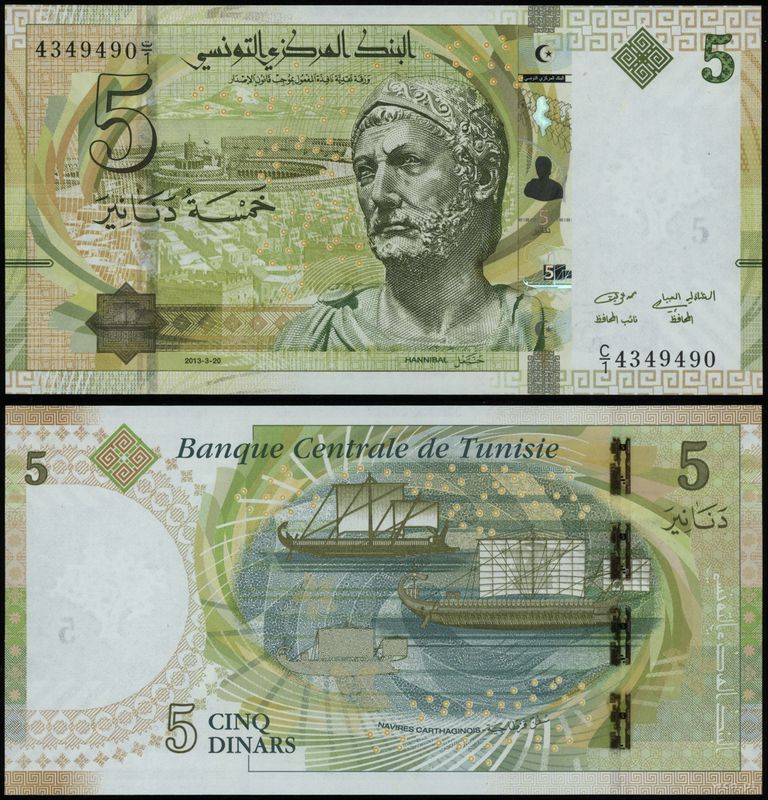 Tunezja, 5 dinarów, 20.03.2013