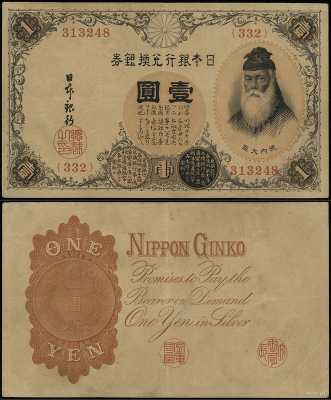 Japonia, 1 yen, bez daty (1916)