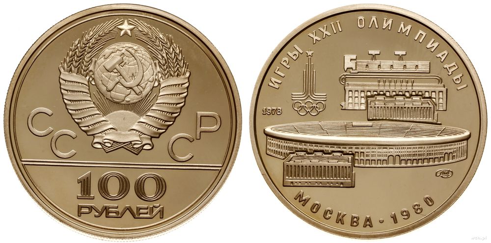 Rosja, 100 rubli, 1980