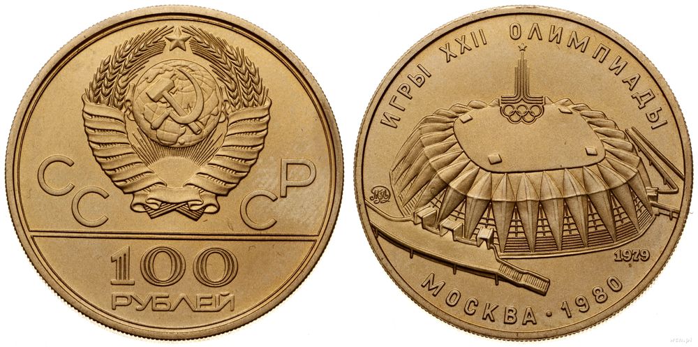 Rosja, 100 rubli, 1979