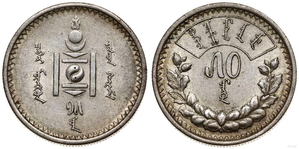 Mongolia, 50 mongo, AH 15 (AD 1925)