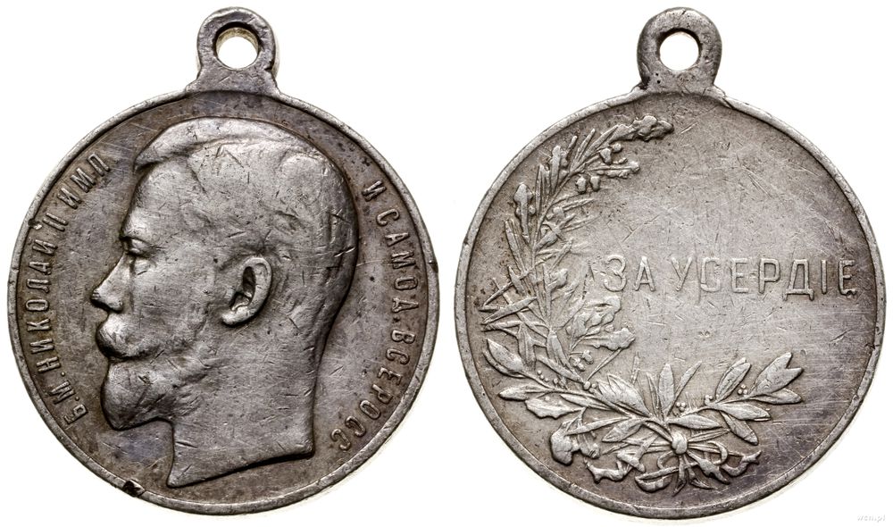 Rosja, medal Za Gorliwość, bez daty (po 1894)