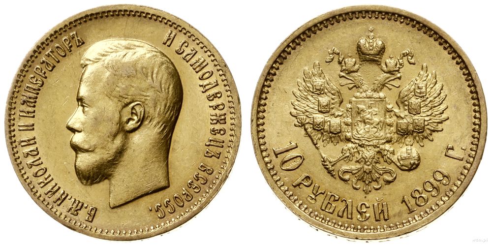 Rosja, 10 rubli, 1899 AГ