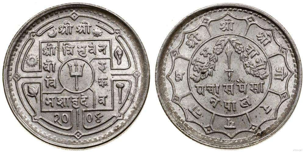 Nepal, 50 paisa, VS 2004 (1947)