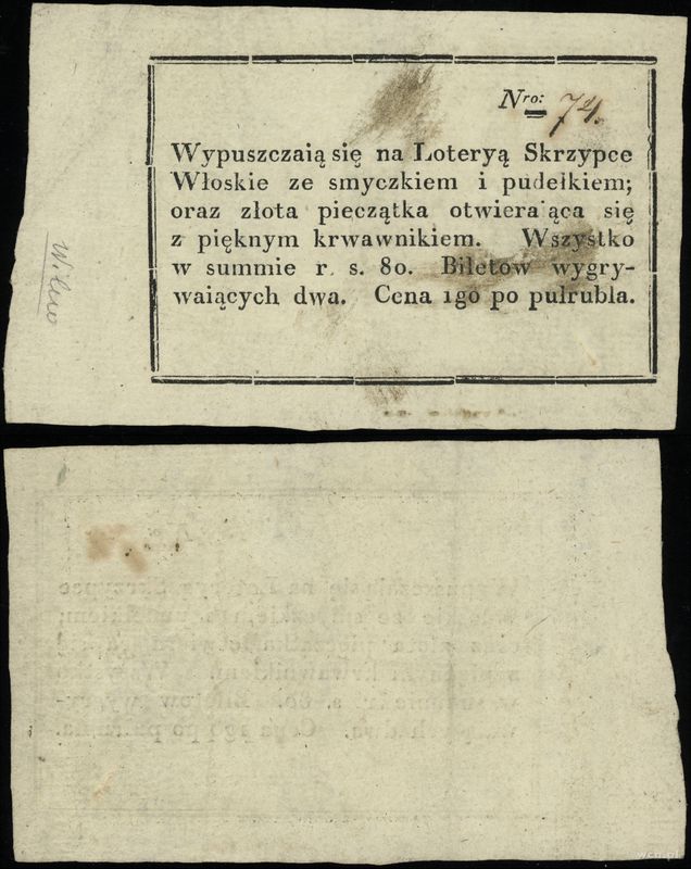 Polska, kupon loterii wartości 1/2 rubla, początek XIX wieku