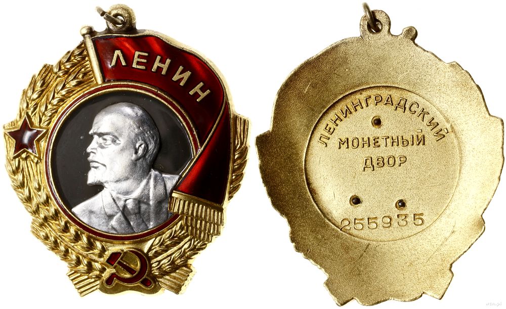 Rosja, Order Lenina, ok. 1950-1972