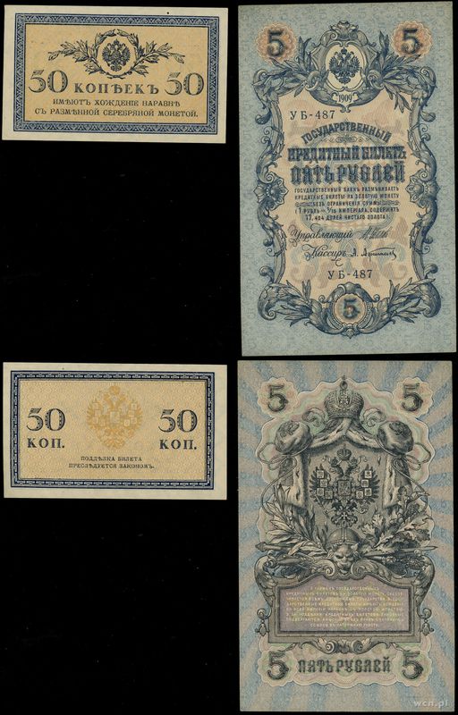 Rosja, zestaw: 50 kopiejek oraz 5 rubli 1909 (1917)